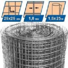 Сетка сварная оцинкованная 25x25x1,8 мм h=1,5 м