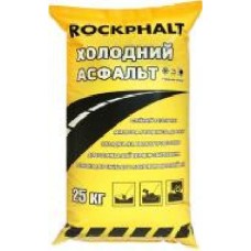 Холодный асфальт ROCKPHALT 25 кг