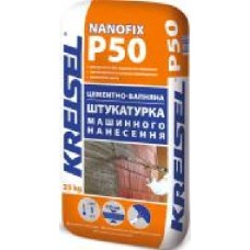 Штукатурка KREISEL NANOFIX P50 25 кг