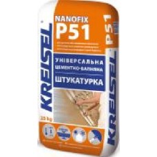 Штукатурка KREISEL Машинная Nanofix P51 универсальная цементно-известковая 25 кг