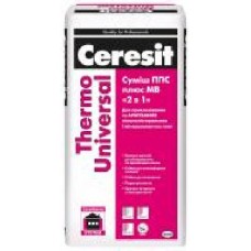 Смесь для приклеивания и армирования Ceresit Thermo Universal 25 кг