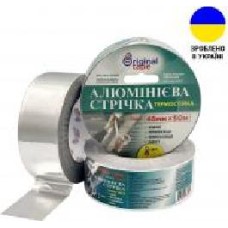 Алюминиевая лента термостойкая 48 мм х 50 м ORIGINAL TAPE